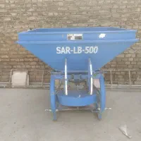 کودپاش بذرپاش
