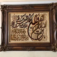 تابلو فرش دست بافت ونی اکاد