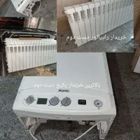 شوفاژ و پکیج دست دوم سالم و معیوب،رادیاتور