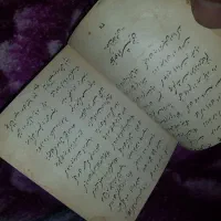 فردوسی|کتاب و مجله ادبی|تهران, اوقاف|دیوار