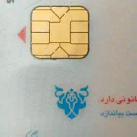سیمکارت۰۹۱۸