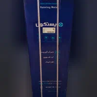 آبسردکن ایستکول مدل sw441r- تعداد محدود زیر قیمت