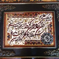 تابلو وانیکاد