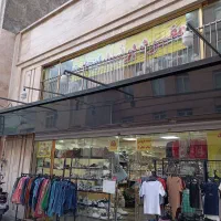 ۳۴۰متر قهوه خانه با۵۰متر پارکینگ و پارک موتور