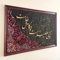 تابلو‌ فرش