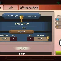 «اکانت پسر خوانده»