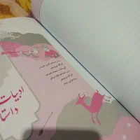 کتاب جامع فارسی یازدهم