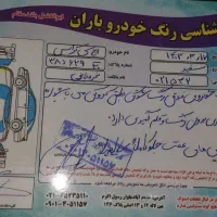 h30کراس|خودرو سواری و وانت|کرج, اصفهانیها|دیوار