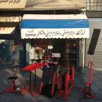 ابزار صافکاری