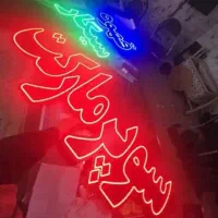 تابلو ال ای دی دکه سوپری شیر پاکتی تنقلات کره چای
