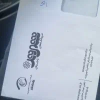 بن شهروند ۱۵ تومان