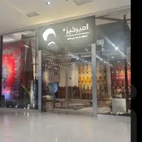 استخدام فروشنده