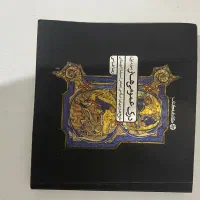 کتاب کنکور هنر