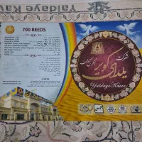 یک جفت ۹متری