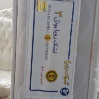 تشک طبی فنری رویا
