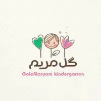 نیروی خدمات خانم مهدکودک