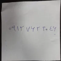 سیمکارت ۹۱۲ کد ۷