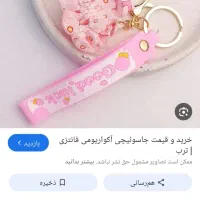 راهنمایی میخوام درمورد فروشندگی