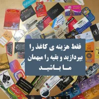 چاپ سربرگ ،کارت ویزیت تراکت،بنر،تبلیغات
