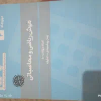 سمپادیوم 6به 7