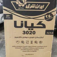 ابگرمکن ایران شرق