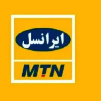 دو عدد سیم کارت دائمی ایرانسل