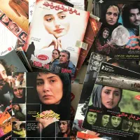 ۵۰ عدد فیلم‌های کارگردان‌های مطرح ایران