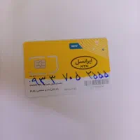 09337052555