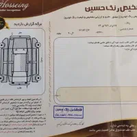 ال نود|خودرو سواری و وانت|نیشابور, مازول|دیوار
