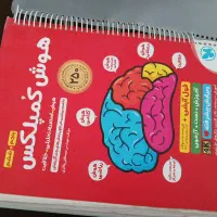 کتاب هوش کمپلکس ۴۰۴ -۴۰۵