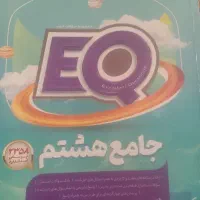 تدریس خصوصی ریاضی