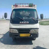 آمیکو