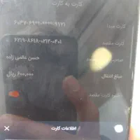 باند و اسپیکر و دستگاه DVD