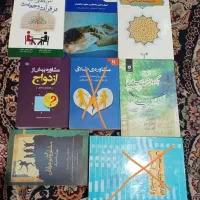 کتاب های روانشناسی و عمومی