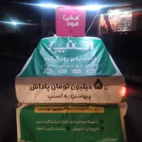 استخدام بازاریاب میدانی در استان زنجان