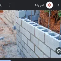 دیوار چینی