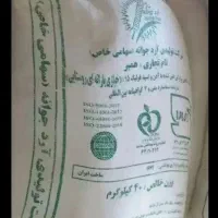 یک عدد آرد