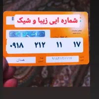 ۸۸۸