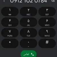 خط رند طلایی