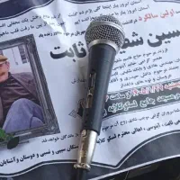 مداح ختم وترحیم مداحی مجالس با مبلغ مناسب
