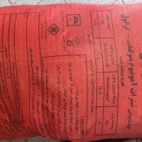 کود شیمیایی نیترات آمونیوم سولفات