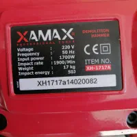هلیتی 17 کیلویی