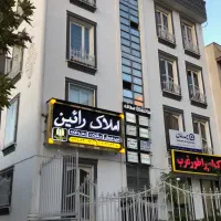 اجاره۶۰ متر مبله سند اداری پونک اشرفی قابل تبدیل