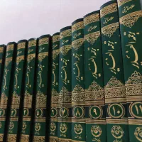 ترجمه الغدیر (۱۱ جلد)