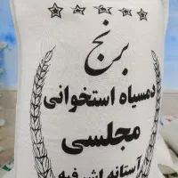 برنج دم سیاه با کالابرگ