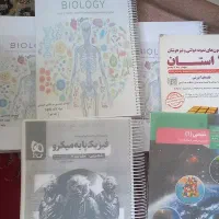 کتاب کنکور