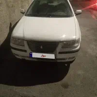 سمندال ایکس