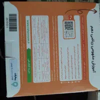 سی دی آموزشی دهم ریاضی
