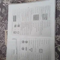 نمونه‌سوالات‌آیین‌نامه