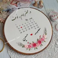 اکسسوری|زیورآلات و اکسسوری|لیکک, |دیوار